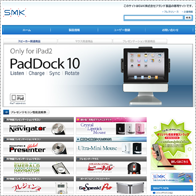 SMK-LINKブランドサイト
