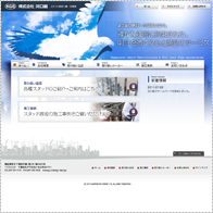 株式会社河口組コーポレートサイト